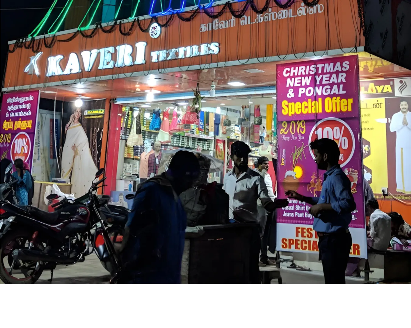 KAVERI TEXTILES